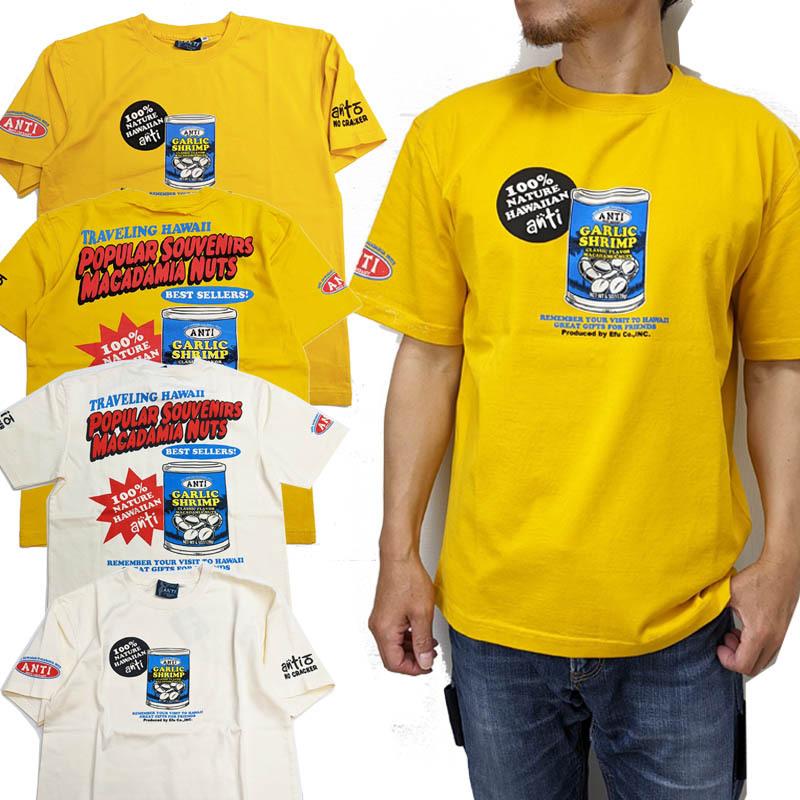 ハワイアン デザインTシャツ ANTI アンチ 半t  マカデミアナッツ缶 men's半袖Tシャツ　ATT-159　クラシックな広告風アート｜k-2climb