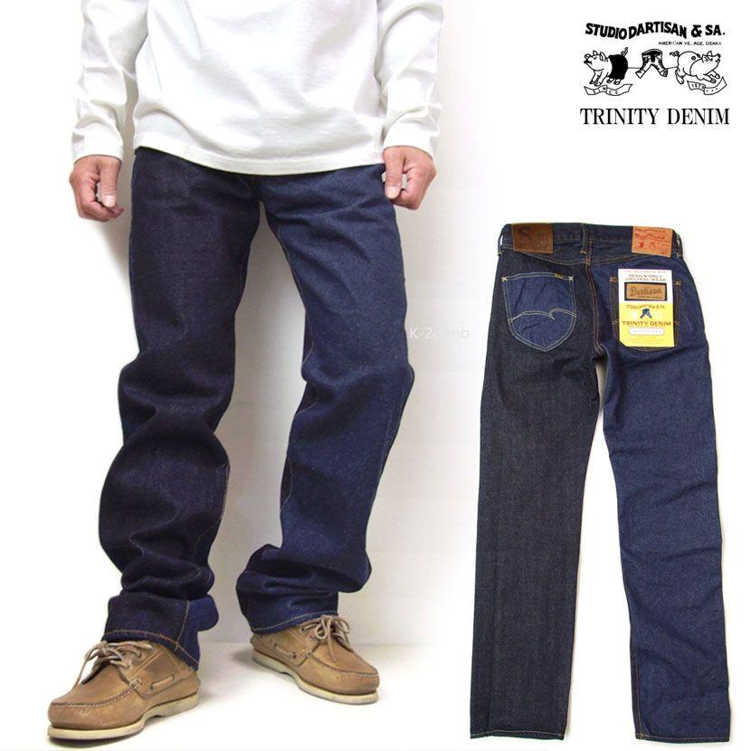 ダルチザン ジーンズ D1902 トリニティージーンズ 日本製 メンズ