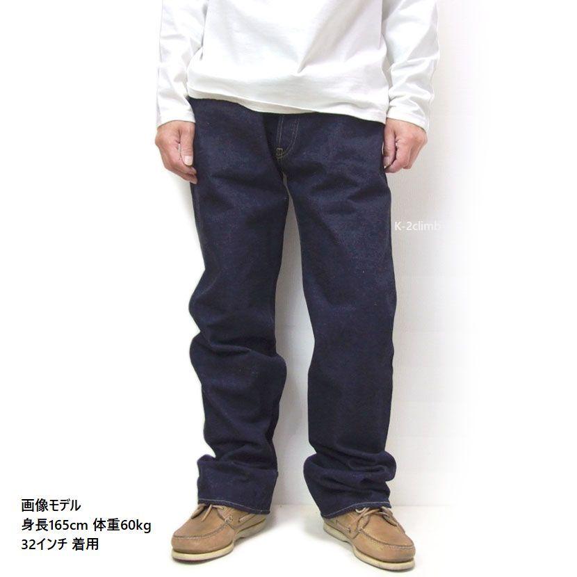 ダルチザン 大戦ジーンズ D1903 日本製 石川台大戦ジーンズ 13oz ダルチザン 大戦ジーンズ D1903 日本製 石川台大戦ジーンズ 13oz