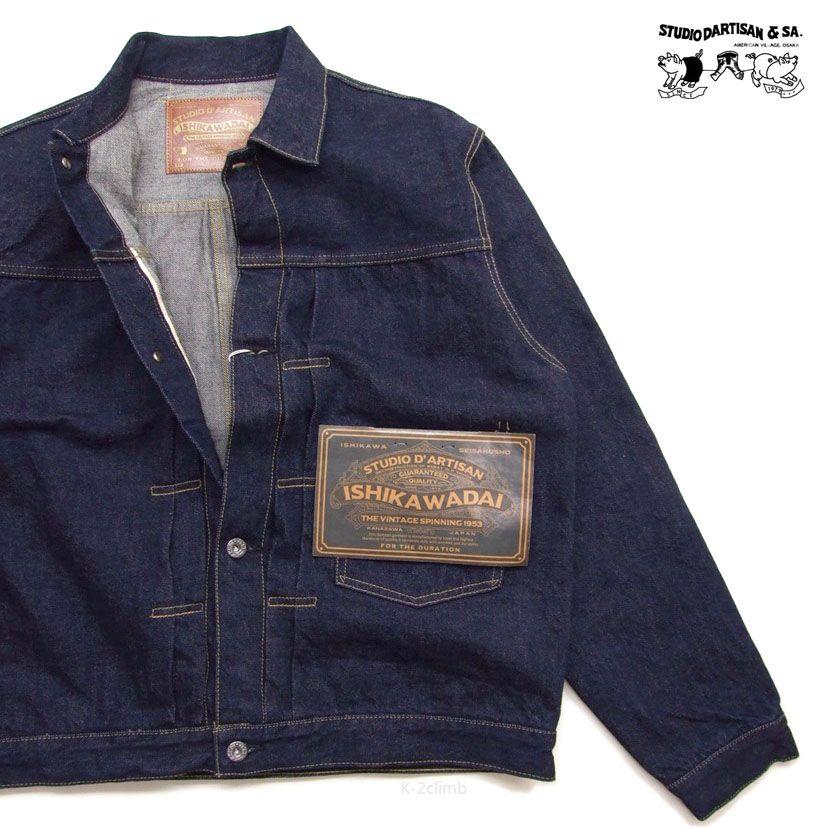 ダルチザン Gジャン D4613 日本製 13oz石川台大戦デニム