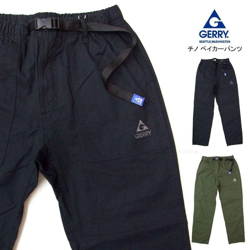 ベイカーパンツ GERRY チノパン クライミングバックル付 ベイカー