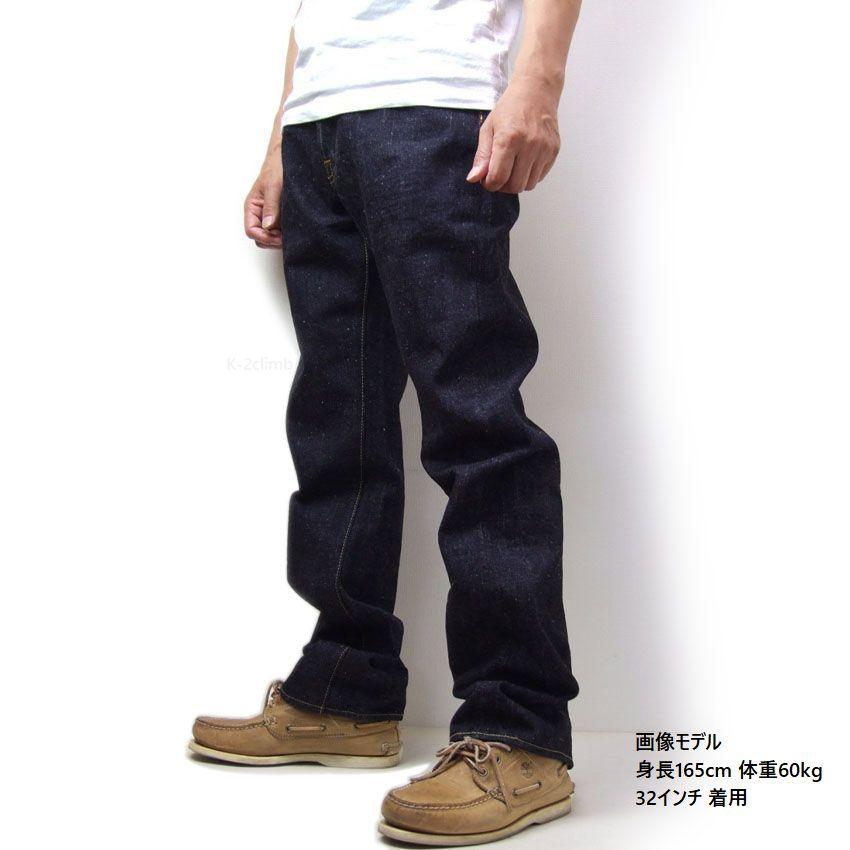 ダルチザン ゴジラ ジーンズ GZ-009 デニム GODZILLA タイトストレート