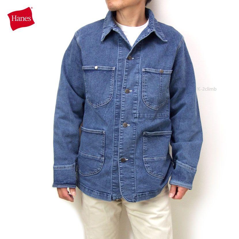 デニムカバーオール Hanes ヘインズ ストレッチデニムジャケット 薄手