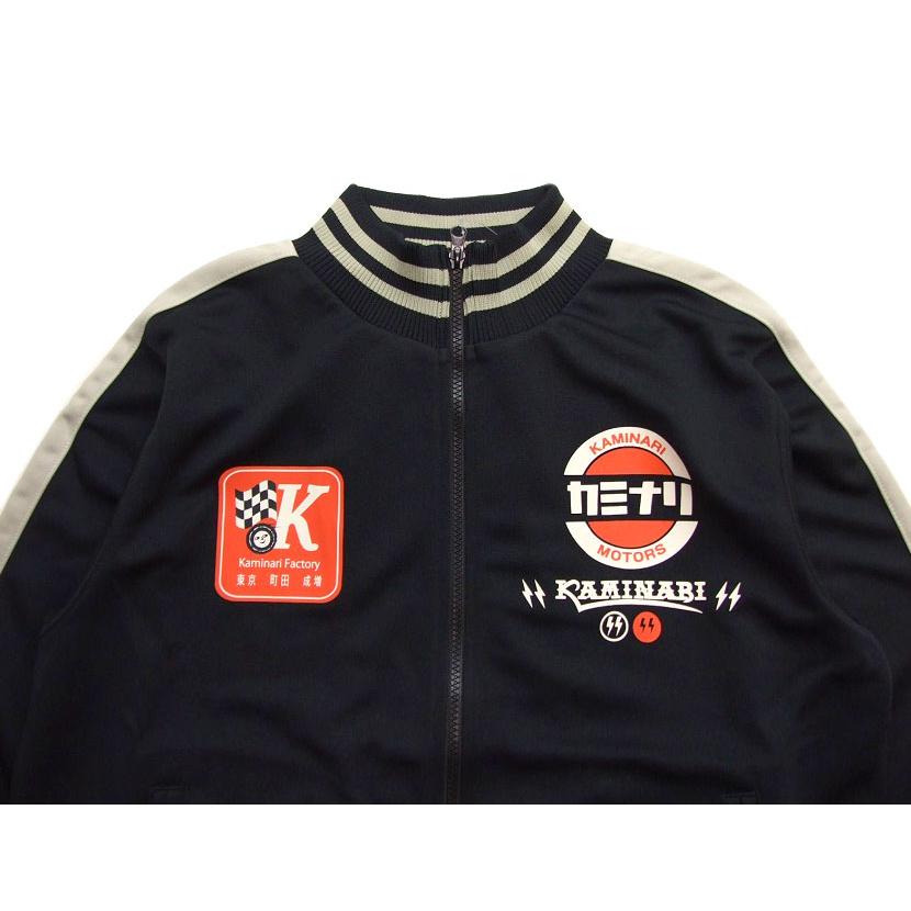 カミナリ『1億台』ジャージ KJS-1800 エフ商会 KAMINARI 雷 旧車 学校