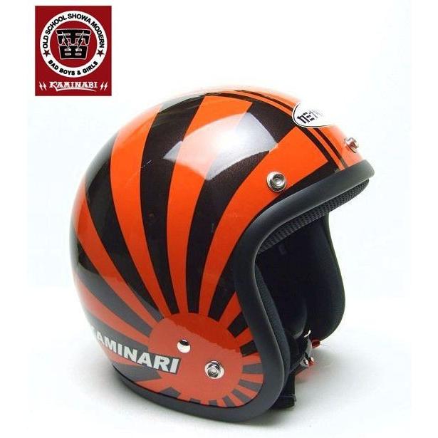 雷【カミナリモータース】火の玉カラー/ヘルメット/Z-2タイプ :KMH-01
