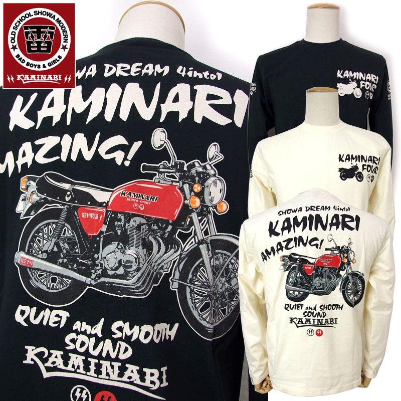 カミナリモータース tシャツ バイク 長袖Tシャツ KMLT-218 雷 カミナリモータース tシャツ バイク 長袖Tシャツ KMLT-218 雷