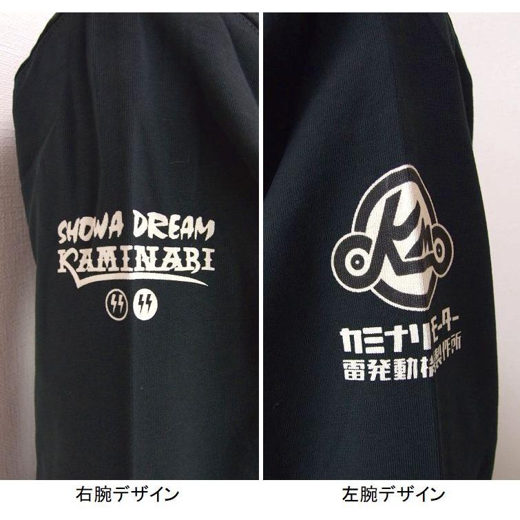 カミナリモータース ロンT 長袖tシャツ バイク KMLT-218 雷 カミナリ