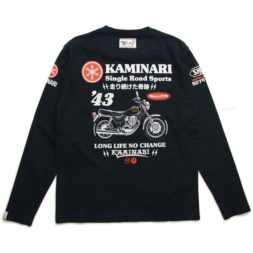 カミナリモータース ロンT KMLT-228 SR400 長袖Tシャツ カミナリ 雷
