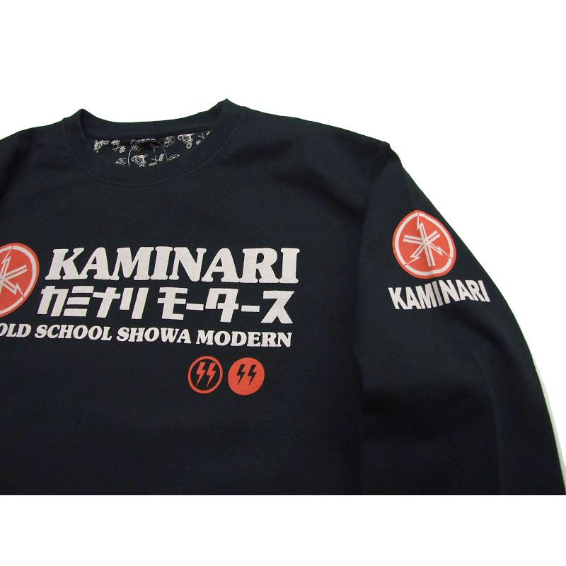 カミナリモータース ロンT KMLT-228 SR400 長袖Tシャツ カミナリ 雷