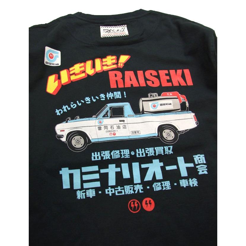 カミナリモータース ロンT KMLT-231 サニトラ 長袖tシャツ 昭和の働く