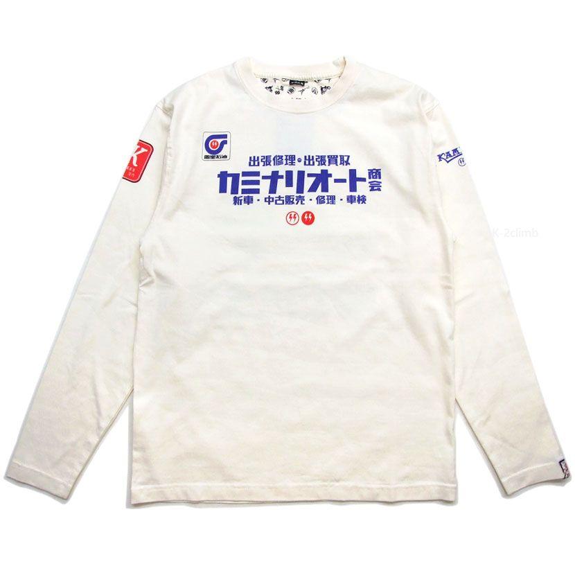 カミナリモータース ロンT KMLT-231 サニトラ 長袖tシャツ 昭和の働く