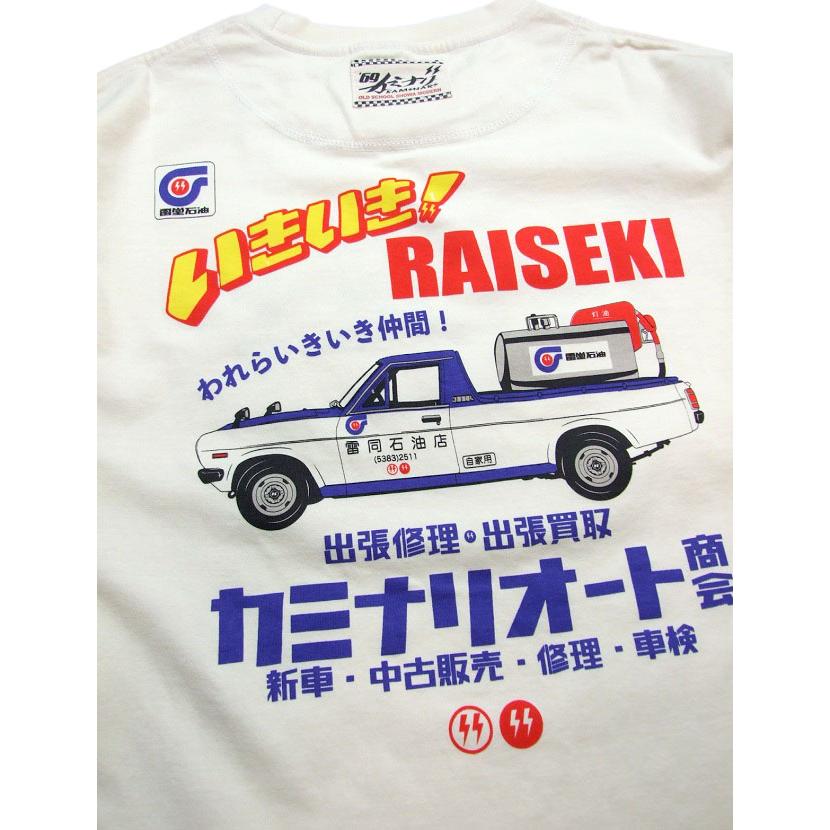 カミナリモータース ロンT KMLT-231 サニトラ 長袖tシャツ 昭和の働く