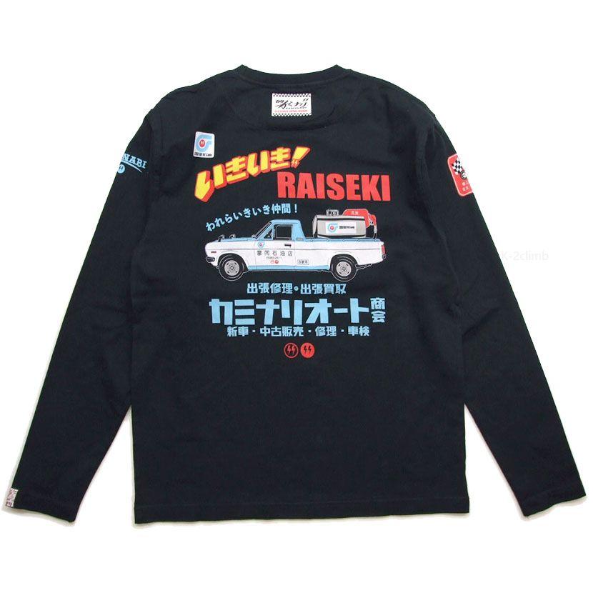 カミナリモータース ロンT KMLT-231 サニトラ 長袖tシャツ 昭和の働く