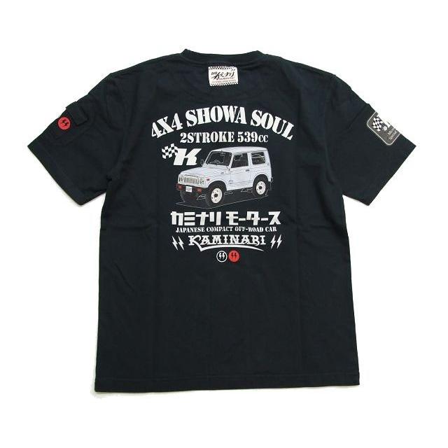 カミナリモータース tシャツ 2STROKE 530cc メンズ 半袖Tシャツ KMT