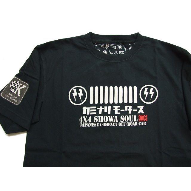 カミナリモータース tシャツ 2STROKE 530cc メンズ 半袖Tシャツ KMT