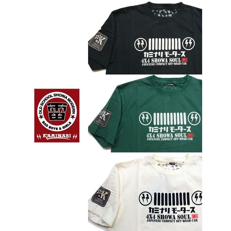2枚セットカミナリモータースKMT-144 カミナリモータース tシャツ 2STROKE 530cc メンズ 半袖Tシャツ KMT