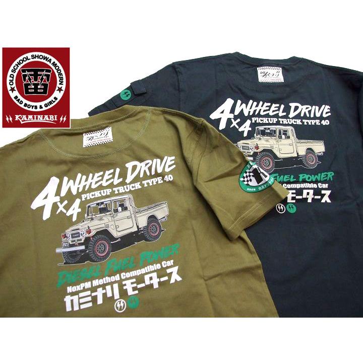 カミナリモータース Tシャツ ランクル 半袖Tシャツ KMT-199 雷 昭和 旧 