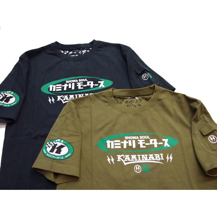 カミナリモータース Tシャツ ランクル 半袖Tシャツ KMT-199 雷 昭和 旧 