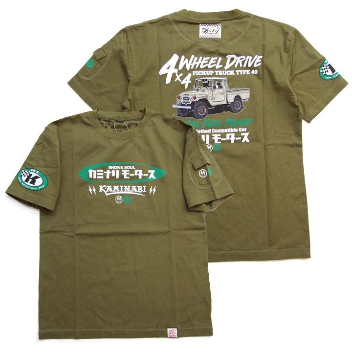 カミナリモータース Tシャツ ランクル 半袖Tシャツ KMT-199 雷 昭和 旧 