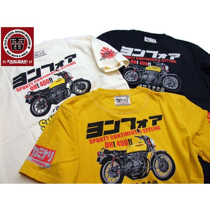 カミナリモータース tシャツ  半袖Tシャツ KMT-207 雷　エフ商会　OH!400!! メンズ半t 人気のバイクモチーフ｜k-2climb