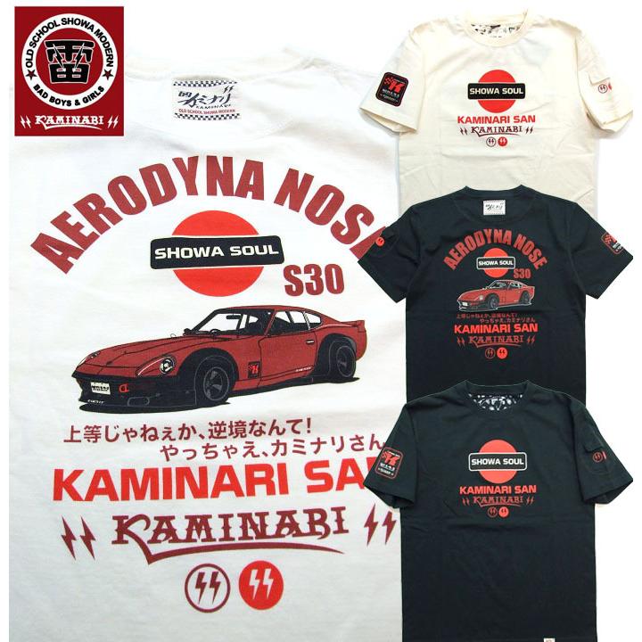 カミナリモータース Tシャツ Kmt 216 雷 半袖tシャツ やっちゃえ カミナリさん エフ商会 240z カミナリtシャツ Kmt 216 K 2climb ヤフー店 通販 Yahoo ショッピング