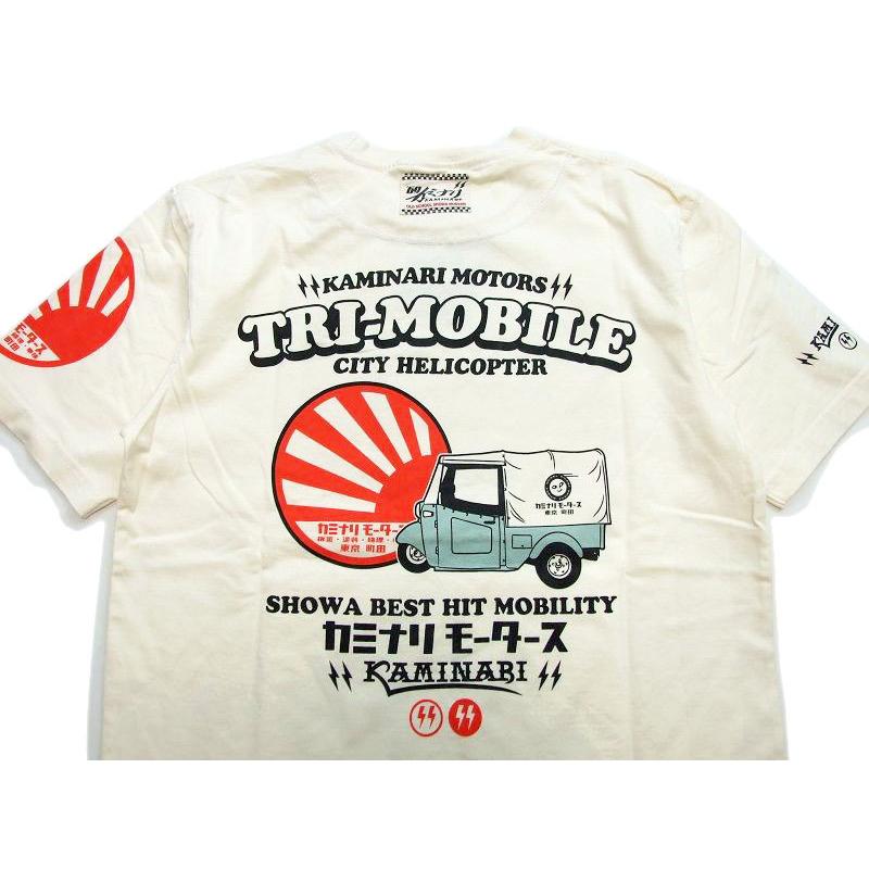 カミナリモータース 半t KAMINARI WORKS オート三輪 雷 名車旧車 エフ