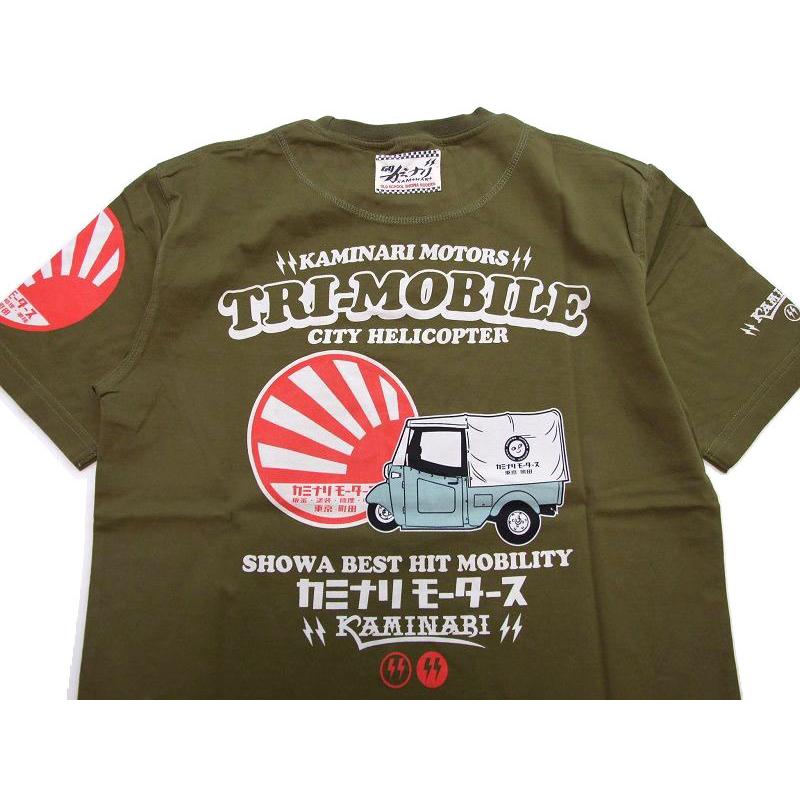 カミナリモータース 半t KAMINARI WORKS オート三輪 雷 名車旧車 エフ