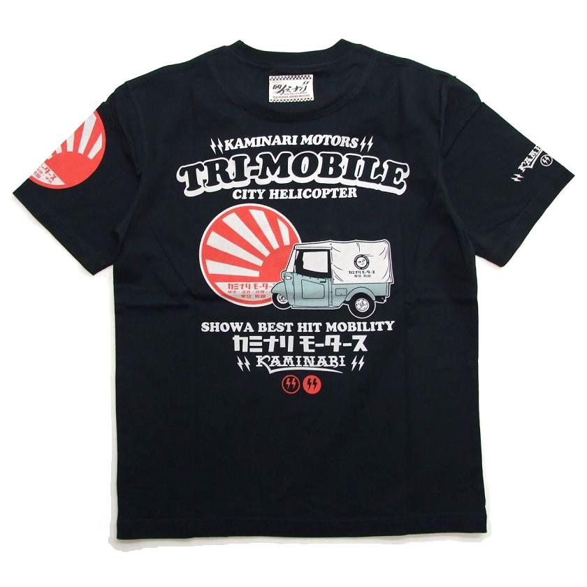 カミナリモータース 半t KAMINARI WORKS オート三輪 雷 名車旧車 エフ