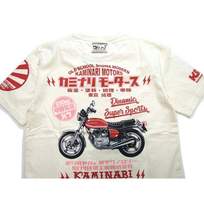 カミナリモータース 半t バイク バブ 雷 半袖Tシャツ 名車旧車 単車