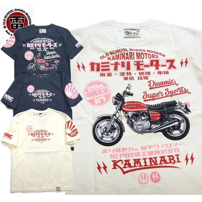 カミナリモータース 半t バイク バブ 雷 半袖Tシャツ 名車旧車 単車