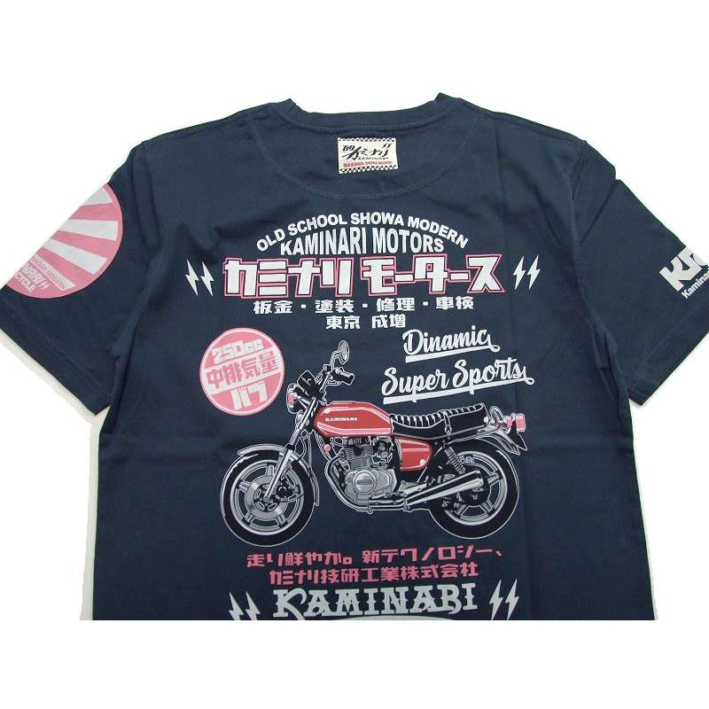 カミナリモータース 半t バイク バブ 雷 半袖Tシャツ 名車旧車 単車 