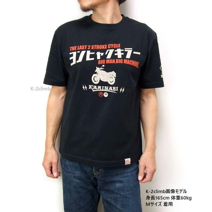 値下げ　新品未使用　カミナリモータース　KMT-230 TEDMAN カミナリ ブランド メンズ 半袖 Tシャツ カミナリ