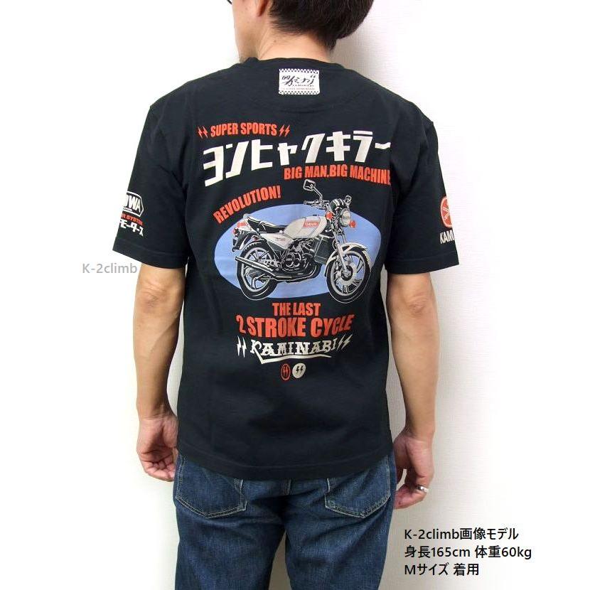 Stussy カミナリ Tシャツ カミナリモータース メンズTシャツ・カットソー | 通販・人気