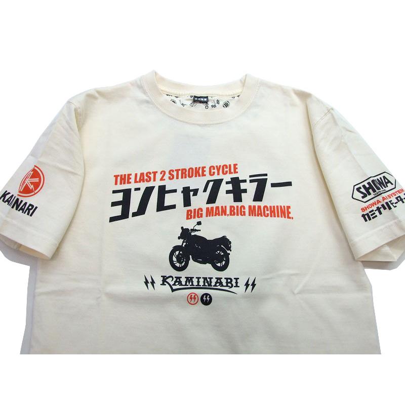 カミナリモータース tシャツ 雷 KMT-227 メンズ 半袖Tシャツ エフ商会