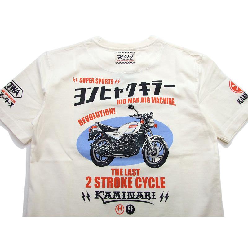 値下げ　新品未使用　カミナリモータース　KMT-230 カミナリ サイバースポーツ 半袖 Tシャツ KMT-230 ブラック 雷