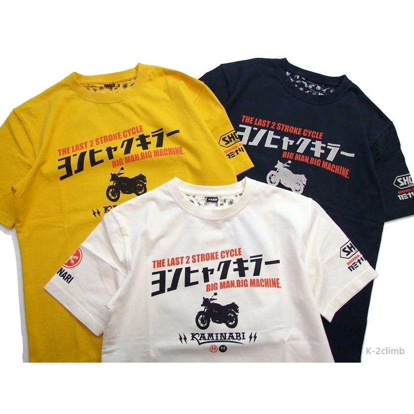 値下げ　新品未使用　カミナリモータース　KMT-230 カミナリ サイバースポーツ 半袖 Tシャツ KMT-230 ブラック 雷