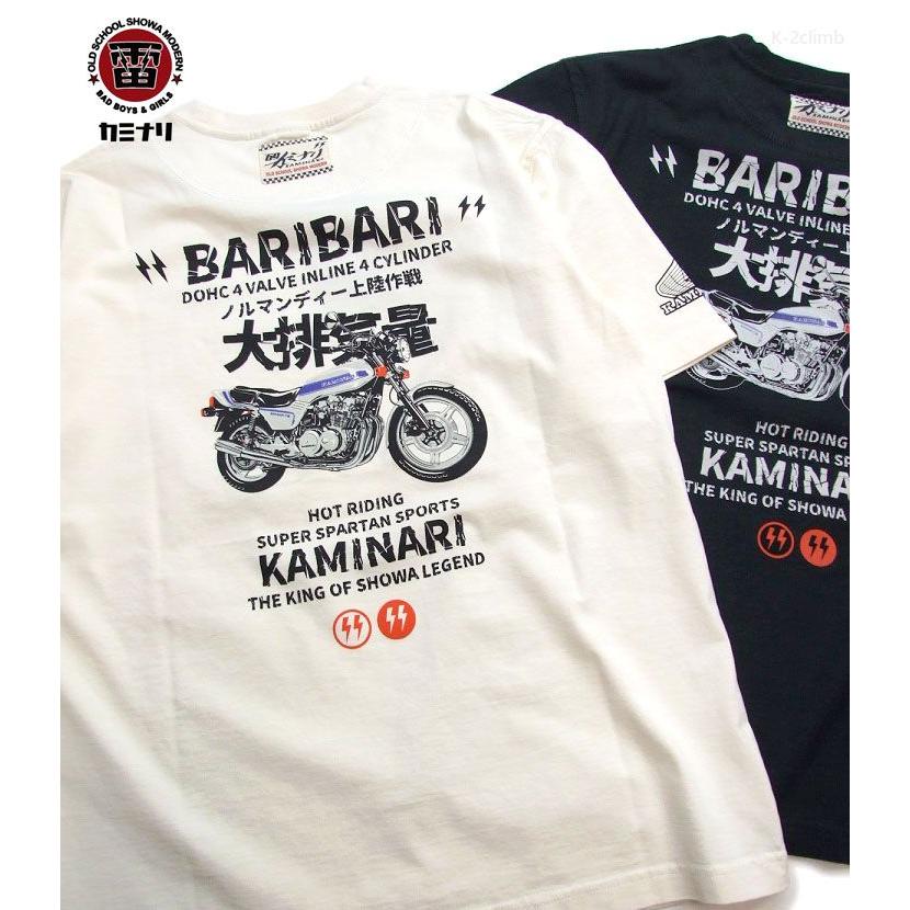 カミナリ tシャツ バイク KMT-236 カミナリ半袖Tシャツ 雷 オートバイ エフ商会 メンズ 昭和の名車 旧車 単車 レトロカー カットソー　スーパーレーサー｜k-2climb｜20