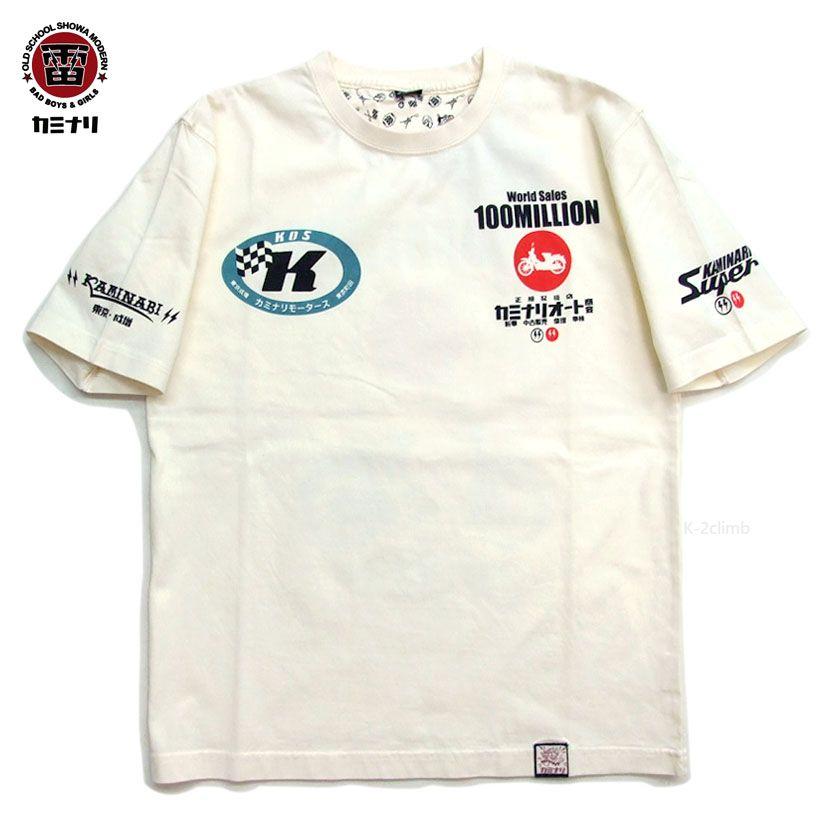 TEDMAN（テッドマン） カミナリ tシャツ KMT-250 雷1億台 半袖Tシャツ