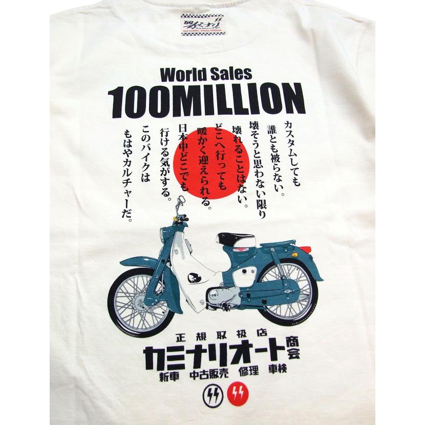 TEDMAN（テッドマン） カミナリ tシャツ KMT-250 雷1億台 半袖Tシャツ