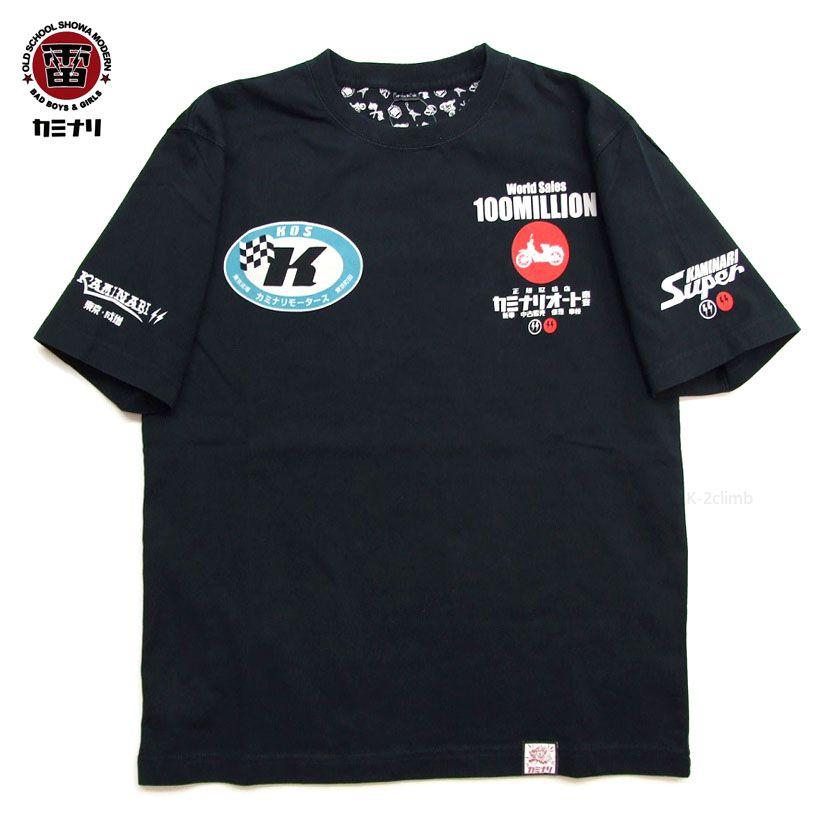 TEDMAN（テッドマン） カミナリ tシャツ KMT-250 雷1億台 半袖Tシャツ