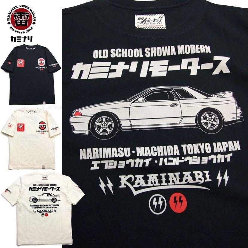 カミナリモータース エフ商会 ヒッコリーツナギ M 中排気量 新品タグ付き カミナリモータース tシャツ KMT-256 R32 半袖Tシャツ スカイライ エフ