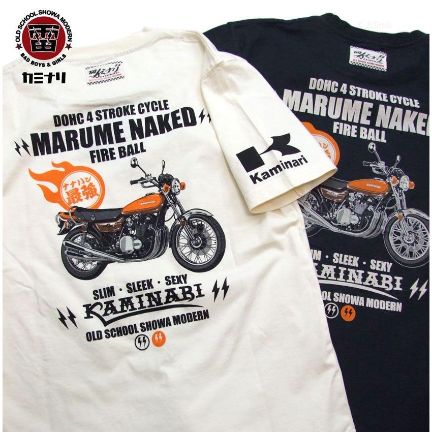 カミナリモータース Tシャツ ナナハン KMT-261 半袖Tシャツ 最強格
