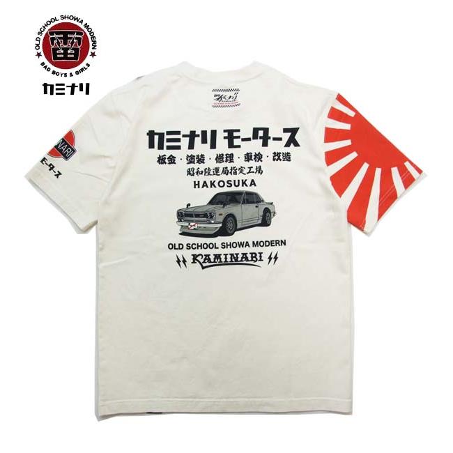 カミナリモータース Tシャツ KMT-263 雷 半袖Tシャツ オーバー
