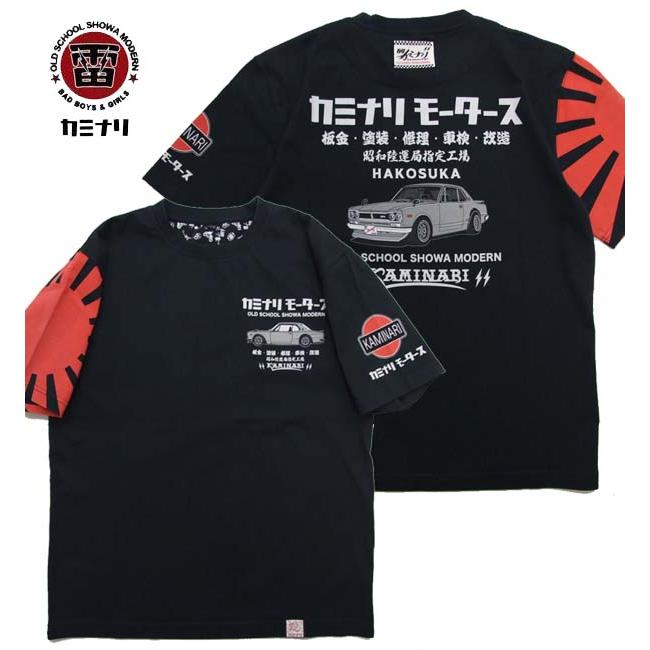 カミナリモータース Tシャツ KMT-263 雷 半袖Tシャツ オーバー