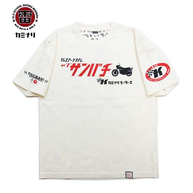 カミナリモータース Tシャツ KMT-267 雷 半袖Tシャツ ライダー1号