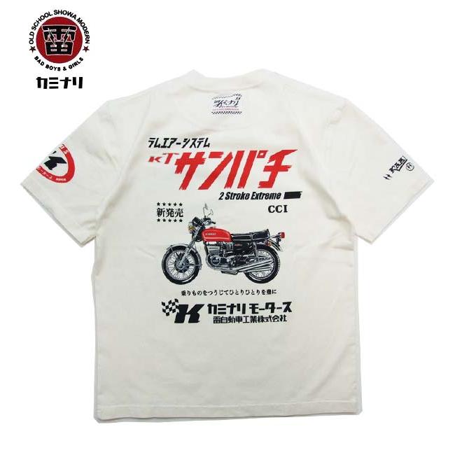 カミナリモータース Tシャツ KMT-267 雷 半袖Tシャツ ライダー1号