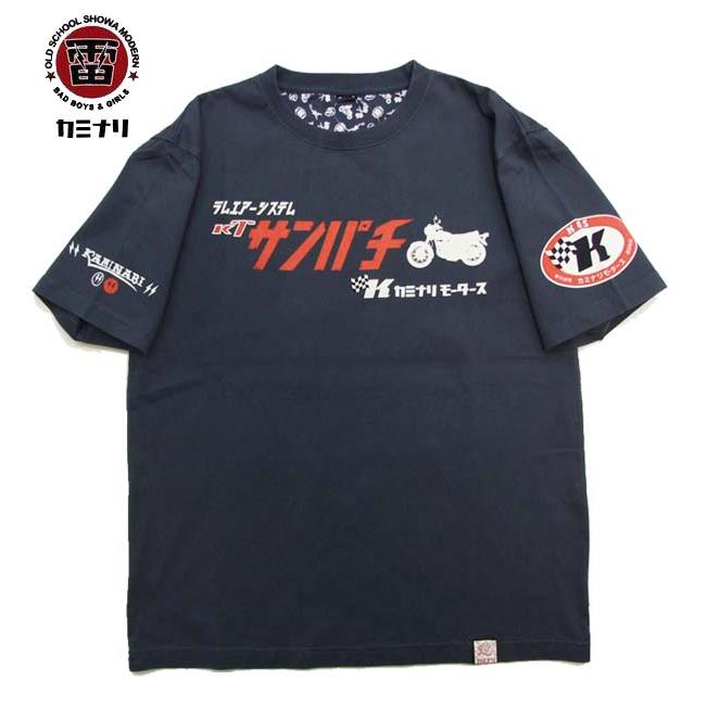 カミナリモータース Tシャツ KMT-267 雷 半袖Tシャツ ライダー1号