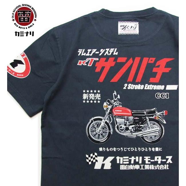 カミナリモータース Tシャツ KMT-267 雷 半袖Tシャツ ライダー1号