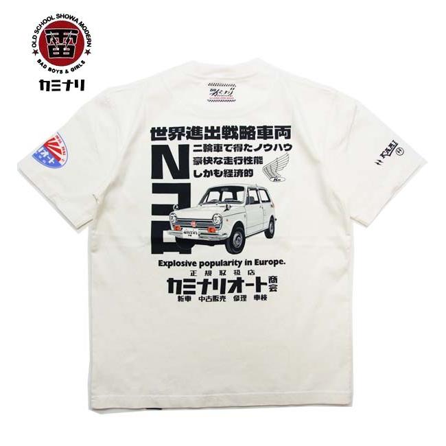 カミナリモータース Tシャツ KMT-272 雷 半袖Tシャツ Nコロ エフ商会