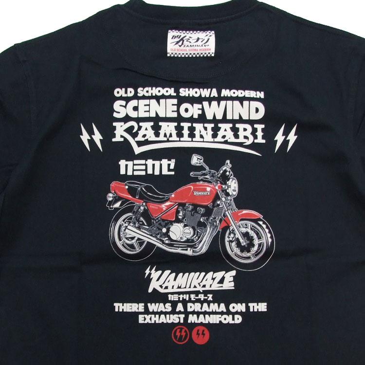 カミナリモータース Tシャツ KMT-276 雷 半袖Tシャツ カミカゼ エフ